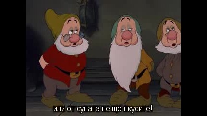 Snow White And The Seven Dwarfs / Снежанка И Седемте Джуджета (1937) Bg Subs №322