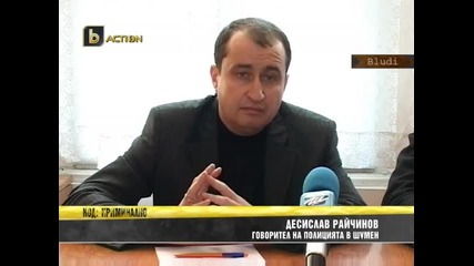 Нагли крадци