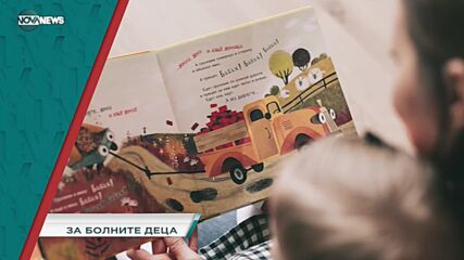 В "Социална мрежа" на 7 октомври от 15:20 ч. ще видите