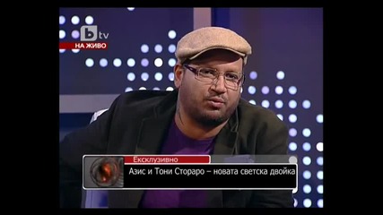 Азис и Тони Стораро в Нека Говорят 17.10.2010 Част - 1