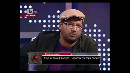 Азис и Тони Стораро в Нека Говорят 17.10.2010 Част - 1 