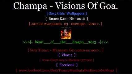 ! [ № - 0016 ] [ Sexy Girls ] [ Champa - Visions Of Goa. ]