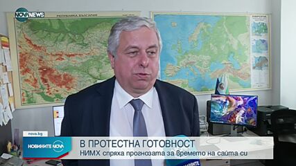 Новините на NOVA NEWS (16.02.2022 - 22:00)