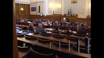 Изказвания в Народното събрание на старта на новия политически сезон