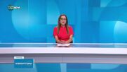 Новините на NOVA NEWS (29.06.2025 - 20:00)