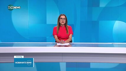 Новините на NOVA NEWS (29.06.2025 - 20:00)