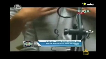 Кристиано Роналдо пропя ! ! !
