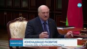 Лукашенко: Пригожин е в Русия