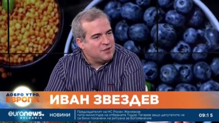 Именикът Иван Звездев: Почти е готова новата ми книга, тя е продължение на старата