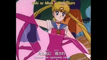 Sailor Moon-opening 1