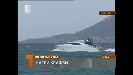 Нагли кражби