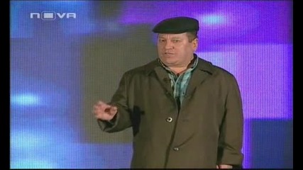 Георги Мамалев в Царете на комедията 04.10.2009 