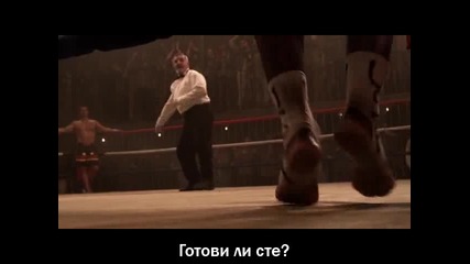 Undisputed 3 Redemption - Част 2 Със Бг Субтитри!