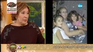 Сдружение „Онкоболни и приятели” - един от финалистите в ПРОМЯНАТА 2015-2016