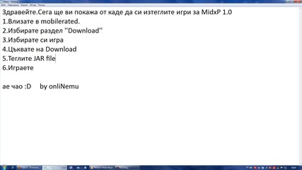 От къде да изтеглим игри за Midpx 