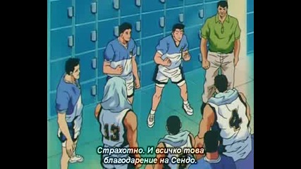 Slam Dunk - Епизод 73 - Bg Sub