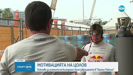 Никола Цолов