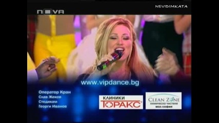 Vip Dance - Николета И Нед Напускат Шоуто23.10.09 