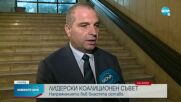 Гроздан Караджов отговори на обвиненията на ПП
