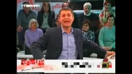 Господари На Ефира - Дядо Коледа