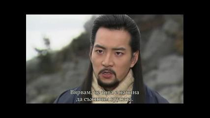 Emperor of The Sea еп-19 част 2/3