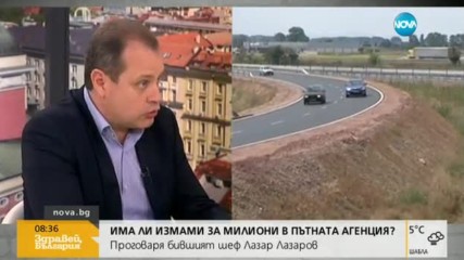 Бившият шеф на АПИ: Нямам притеснения за АМ „Марица”