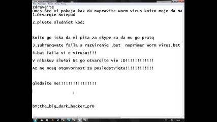 kak se pravi worm virus