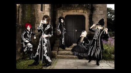 Misaruka - Last scene