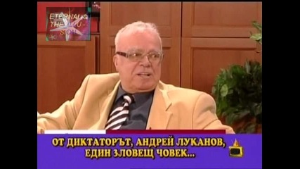 ! Под ножа на проф. Вучков, Господари на ефира, 27.11.2009 