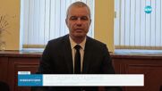 Костадинов: Прокуратурата отново е оглавена от човек на ПП-ДБ, ГЕРБ-СДС и ДПС