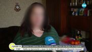 КУРИОЗ: Жена от Варна не е плащала сметки за вода от 19 години