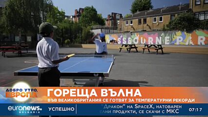 Великобритания влиза в необичайна гореща вълна