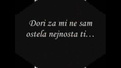 Несподелена Любов
