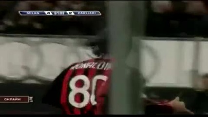 Pato i Roni King of the san siro 