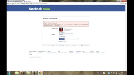kak se gleda parola na fecebook