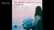 Paul Van Dyk ft. Arty - The Ocean ( Uk Radio Edit ) [high quality]