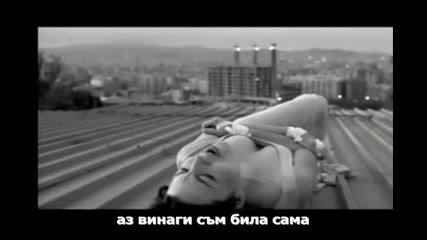 Evanescence - My Immortal ( Превод )