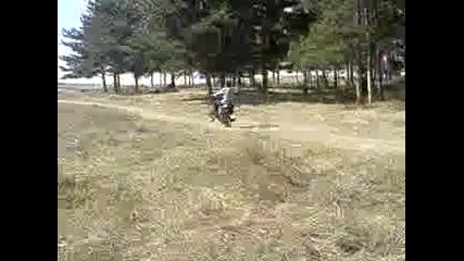 Скок със скутер