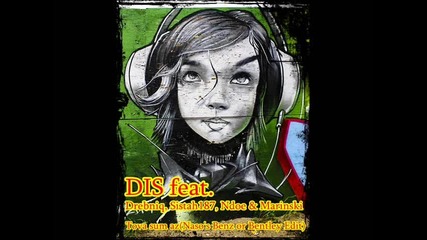 Dis feat. Drebniq Sistah187 Ndoe Marinski - Tova sum az (nasos ...