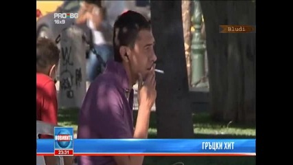 Пепелник поглъща цигарения дим - xит в Гърция 