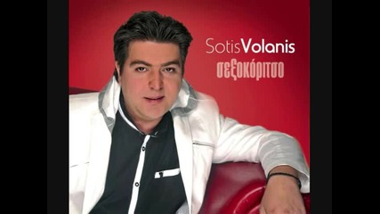 Sotis Volanis - To Kormi Sou San Lambada
