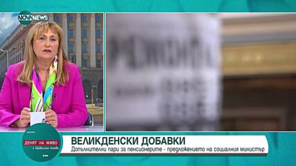 Лидия Шулева: Правителството трябва да остане стабилно заради влизането на България в еврозоната