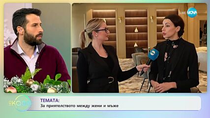Неда Спасова - Какво не би простила? - „На кафе” (05.01.2024)