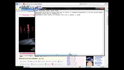 Гледай Vbox7 - Бъг !!