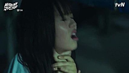 Bring It On Ghost E15