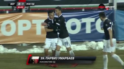 Съкрушителният удар на Локо Пд в Стара Загора