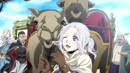 Arslan Senki (tv) Episode 1