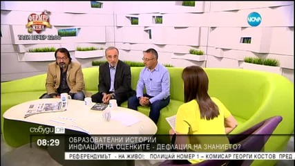 Има ли хиперинфлация при оценяването в българското училище?