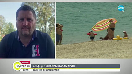Каква е обстановката на "Кулата" и ще стане ли почивката на море в Гърция мисия невъзможна?