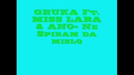 Gruka Feat. Miss Lara & Ano - Ne spiram da mislq 